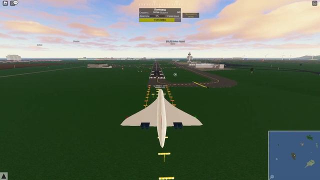 Полет на самолёте concorde в pilot trainning flight simulator в ROBLOX! смотреть онлайн