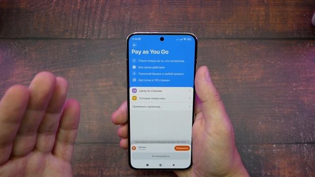 Как установить и настроить eSIM - инструкция на примере Xiaomi 13 и Yesim = пользуемся есим ВЕЗДЕ ! смотреть онлайн