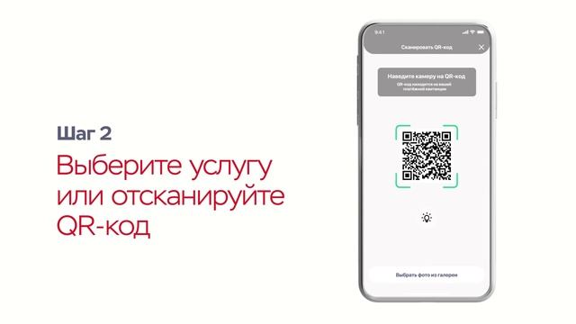 Домашние инструкции: Как оплачивать услуги? смотреть онлайн