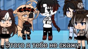 2часть.Озвучка,сериала[школьная жизнь] |гача лайф|. Gacha live/