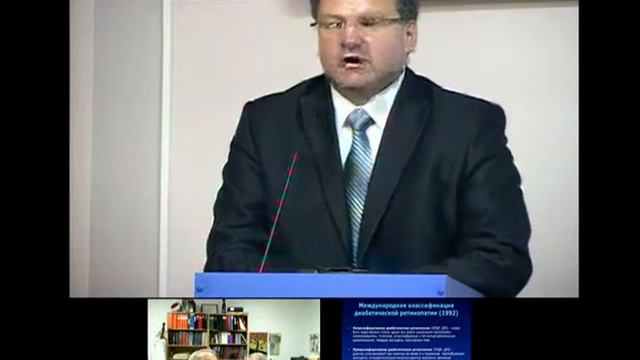 Диабет и глаз. Новосибирск, 03.11.2011г. Дискуссия 5. смотреть онлайн