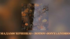 Спокойный осенний плейлист ??