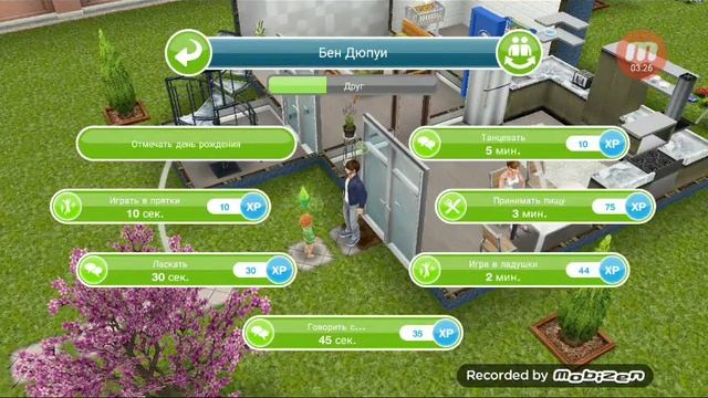 4 РЕБЁНКА В СЕМЬЕ КАК? Sims Free Play ?? Много детей#simsfreeplay