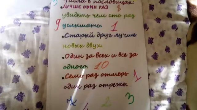 1 класс проект смотреть онлайн