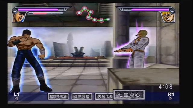 Sega Ages 2500 Series - Vol.11 - Hokuto no Ken - [Ps2] - [Decouverte] - [Fr] смотреть онлайн