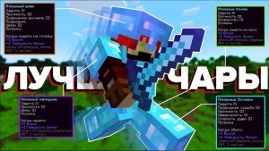 Как ЗАЧАРОВАТЬ предметы ПРАВИЛЬНО?｜Minecraft 1.19 - 1.19.3