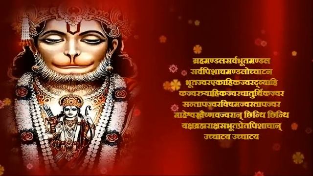 Hanuman Vadvanal Stotram | हनुमान वडवानल स्तोत्र | Maruti Stotra смотреть онлайн