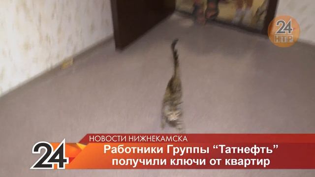 В Нижнекамске выдали ключи жильцам нового дома по ул.30 лет Победы смотреть онлайн