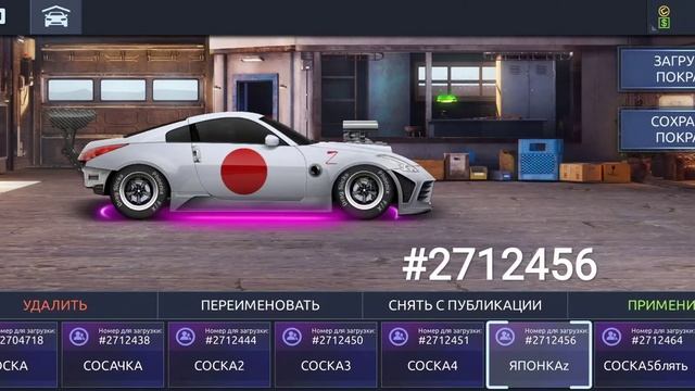Покраска на Nissan 350z gt, уличные гонки. смотреть онлайн
