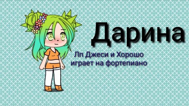 Задавайте задания и вопросы смотреть онлайн