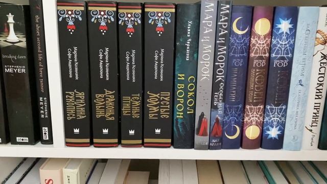 MY BOOKSHELVES| мои книжные полки смотреть онлайн