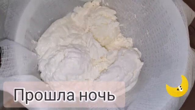 РЕЦЕПТ. ТВОРОГ В ДОМАШНИХ УСЛОВИЯХ. ТВОРОГ ВСЕГО ИЗ ОДНОГО ИНГРЕДИЕНТА. смотреть онлайн