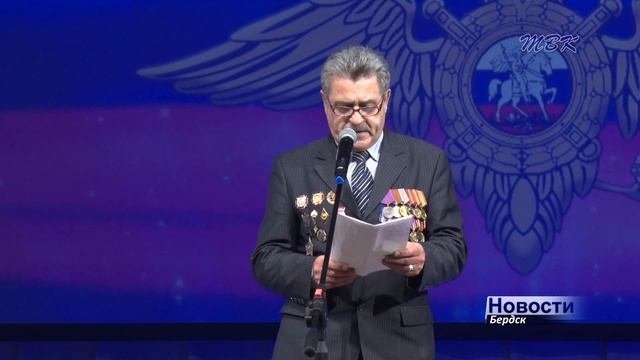 Бердские полицейские накануне своего профессионального праздника принимали поздравления смотреть онлайн