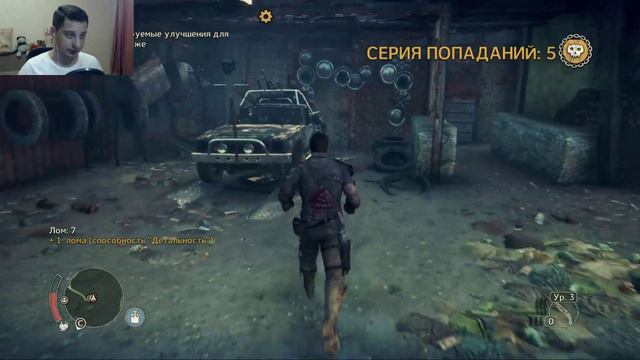 MAD MAX (Безумный Макс) #5 СТРИМ смотреть онлайн