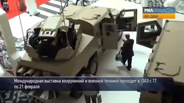 Т 90С и другая военная техника на выставке в ОАЭ Бронетранспортер KRAZ-ASV смотреть онлайн