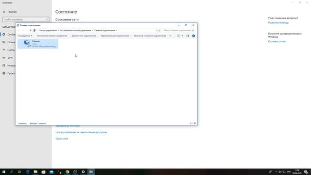 Как увеличить исходящую скорость интернета? Один из простых способов увеличения скорости интернета смотреть онлайн