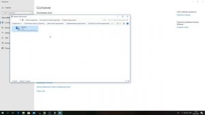 Как увеличить исходящую скорость интернета? Один из простых способов увеличения скорости интернета