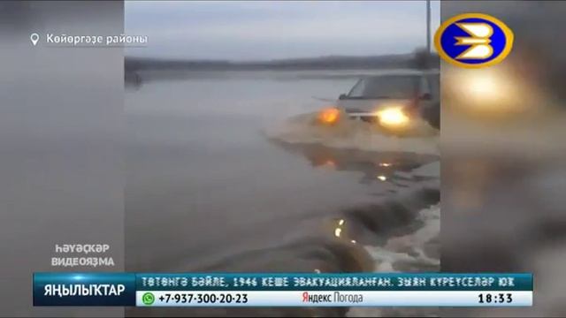 В Башкирии затопило деревню (на баш. языке) смотреть онлайн