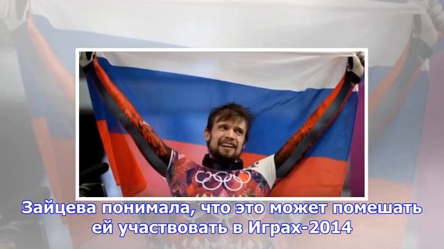 Родченков: зайцева имела аномальные показатели смотреть онлайн