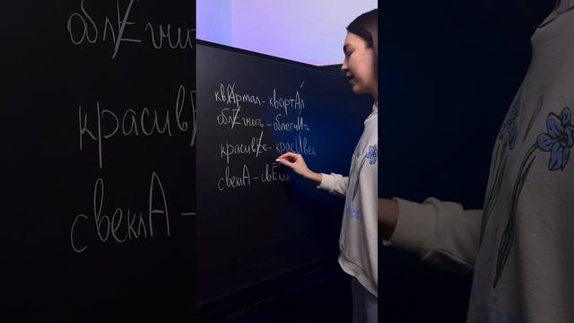 Ударения #русскийязык #впр #7класс #8класс смотреть онлайн