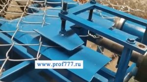 Станок для производства сетки рабицы