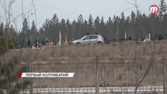 В Улан-Удэ открылся первый колумбарий смотреть онлайн