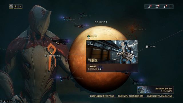 | ПРОХОЖДЕНИЕ warframe | открываем Венеру | #14 | смотреть онлайн