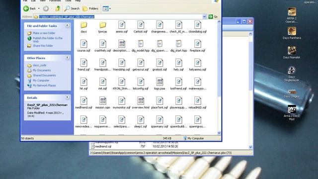 Редактирование файлов DayZ Singleplayer - Часть 1