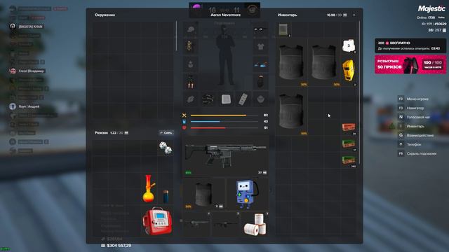 Cpt Vs Shellby 13.09.24 второй