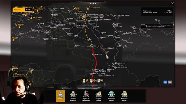 Стрим ETS 2. С анимированным пассажиром по России! смотреть онлайн
