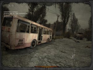 Сталкер ОП 2.2 №23. Бонусный тайник на янтаре и миниган для Адреналина