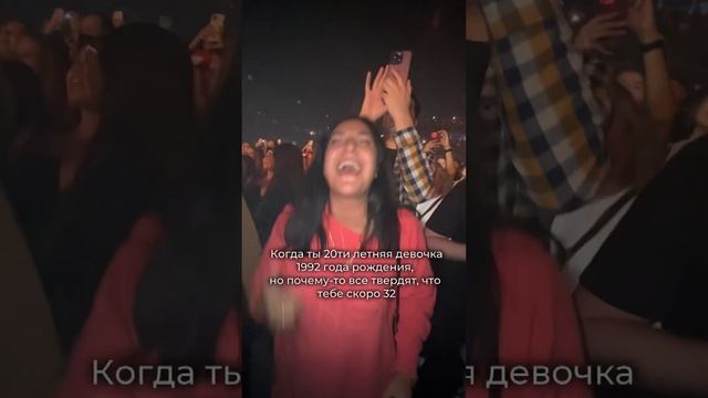 А на какой возраст вы себя ощущаете? смотреть онлайн