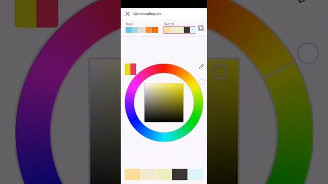 Рисуем анимацию в флипа клип блу махает рукой смотреть онлайн