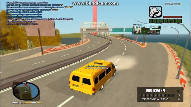 crmp rp сервер 5 ищу напарника смотреть онлайн