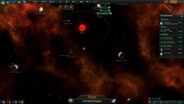 Stellaris: Leviathans - Начало смотреть онлайн