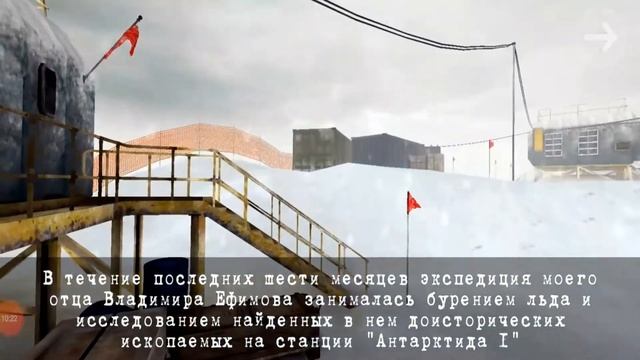 ХОРРОР ШУТЕР НА ТЕЛЕФОН Антарктида 88!  #1. Начало.