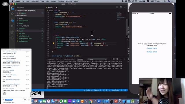 【直播】React Native 介紹和 State 教學 ＆ 自學經驗分享 --- 大家瘋狂留言來敲問 :D смотреть онлайн