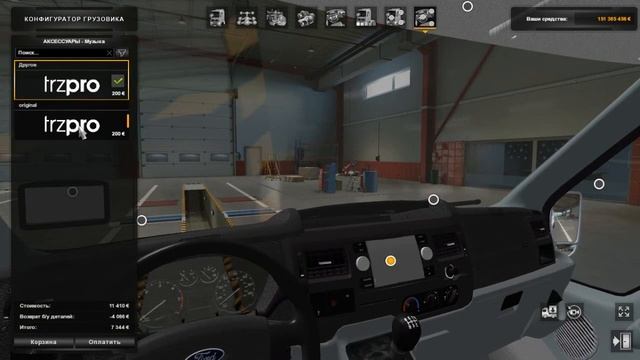 Euro Truck Simulator 2 Обзор мода (Ford Transit MK7) +свои прицепы смотреть онлайн