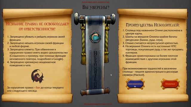 Фракционный сервер без вайпов! ► Rust смотреть онлайн