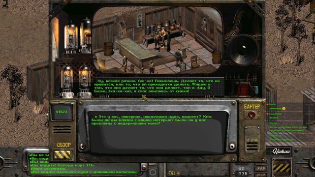 Fallout 2 #11 [Недостающие детали] смотреть онлайн
