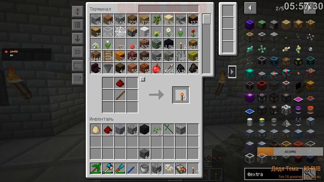 Minecraft Santa Alpha Pack 1.11.2 [EP-27] - Стрим - Измененная система переработки смотреть онлайн