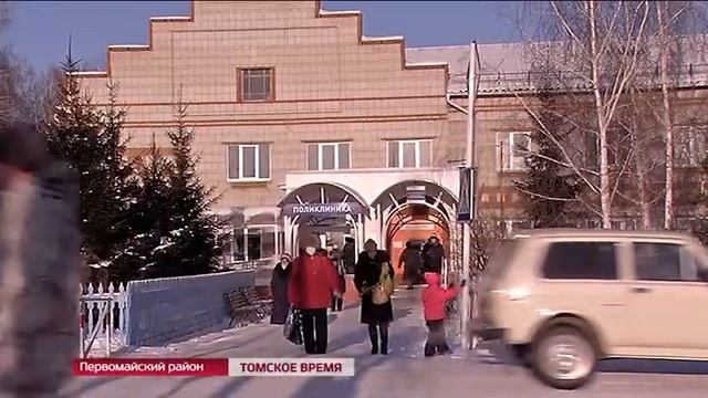 Новый фельдшерско-акушерский пункт и электронная регистратура появились сегодня в Причулымье смотреть онлайн