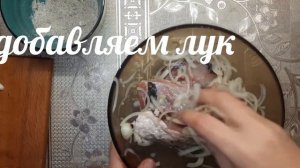 Как вкусно пожарить рыбу Белый амур.Маринуем рыбу для жарки.