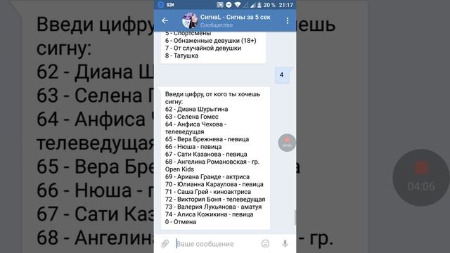 Как получить классную сигну в вк смотреть онлайн