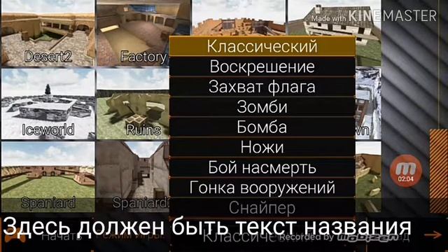 Обзор на игру Special Forces Groupe 2