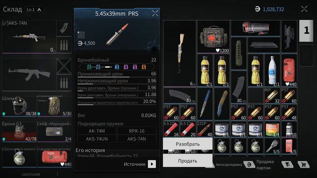 Lost Light мобильный Тарков от Китайцев