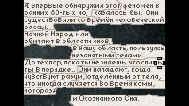 более глубокий сон(1 из 2 частей) смотреть онлайн