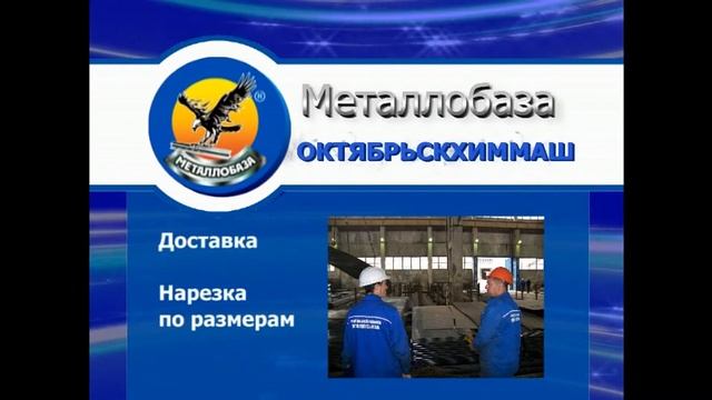 Химмаш смотреть онлайн