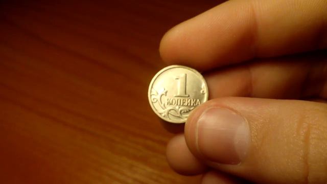 1 копейка 2008 года смотреть онлайн
