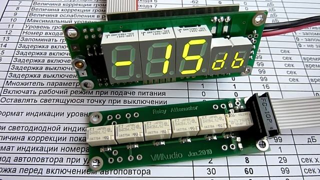 Relay Attenuator.MTS смотреть онлайн